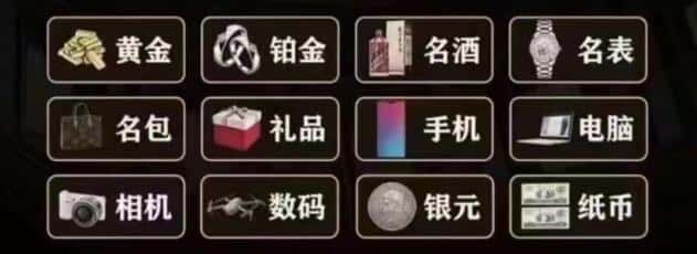 达州奢侈品回收