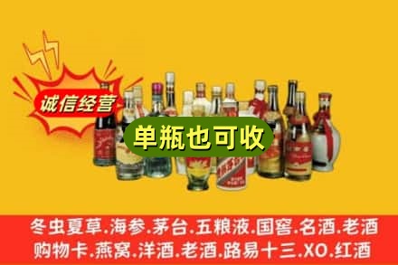 达州回收老酒